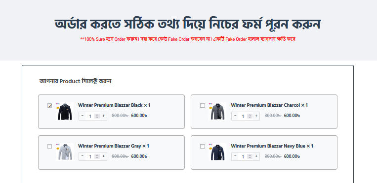 Ti saju | Tajul Islam Saju | Saju