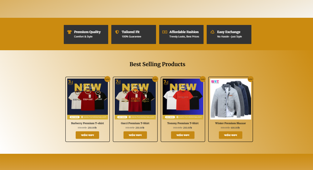 Ti Saju | Tajul Islam Saju | tisaju | saju