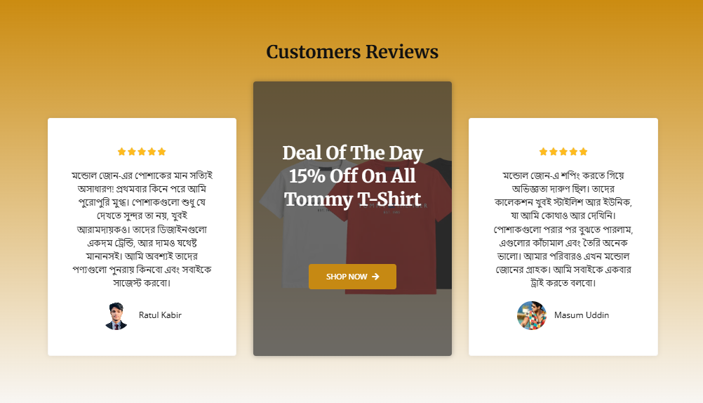 Ti Saju | Tajul Islam Saju | tisaju | saju